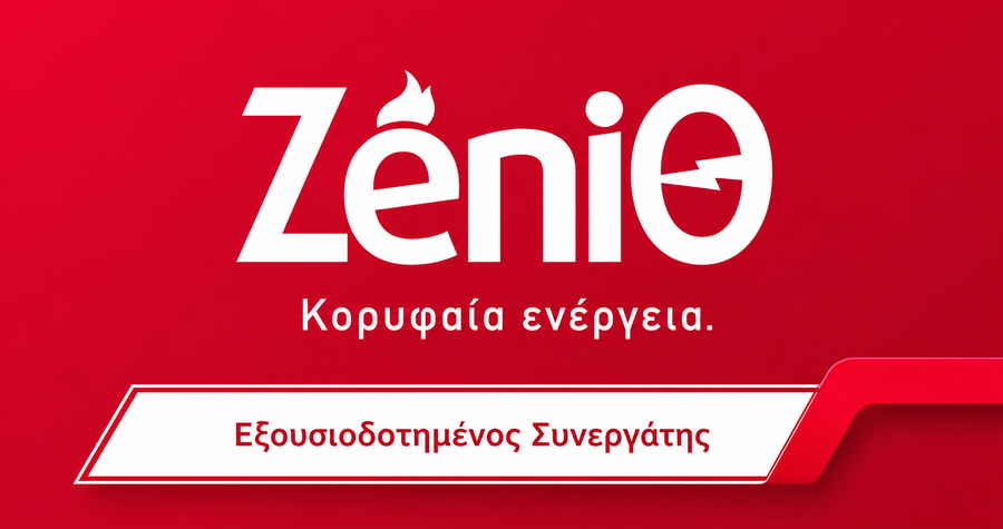e-spot.gr branded card